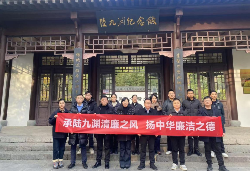 1734509775112 1734509775112